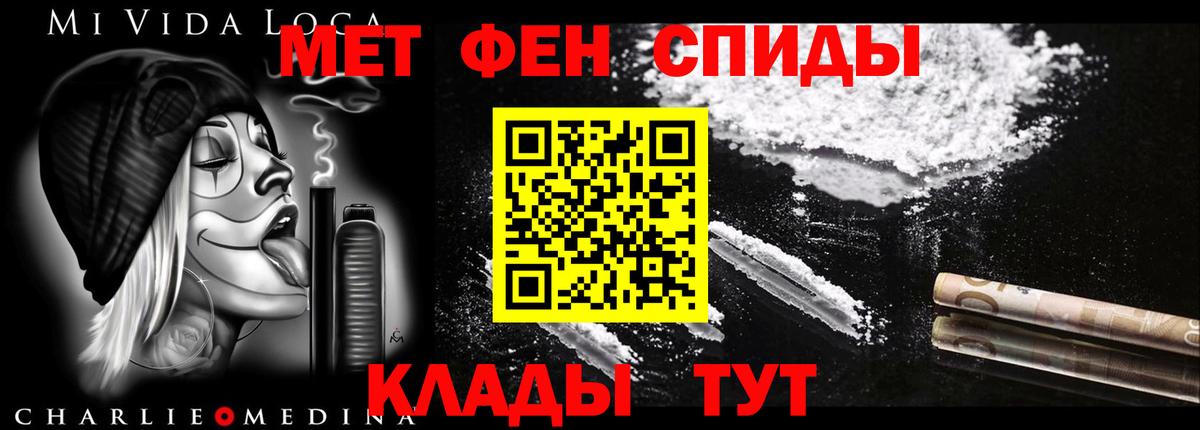 АМФ Розовый Курган