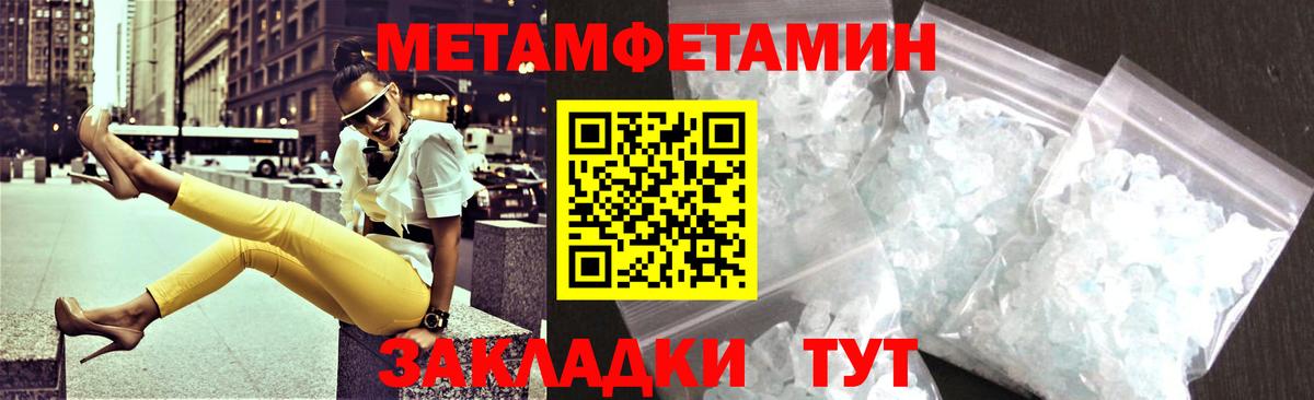 Amphetamine  Вход с VPN  Курган  АМФЕТАМИН Premium 
