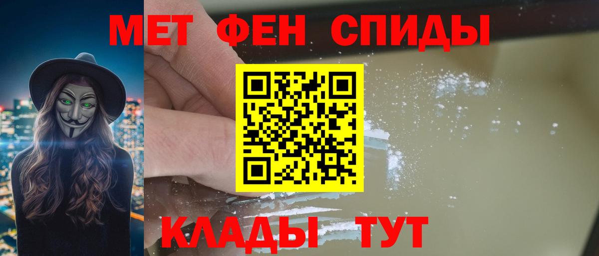 АМФ Premium Курган