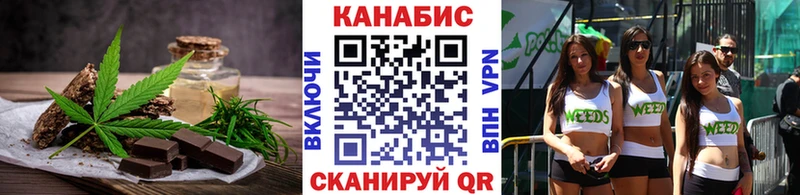 как найти закладки  Курган  Еда ТГК марихуана 