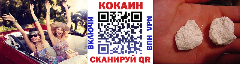 продажа наркотиков  Курган  Cocaine Боливия 