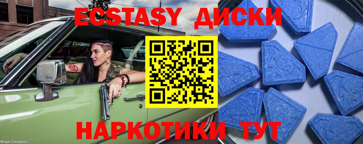  Кокаин Курган