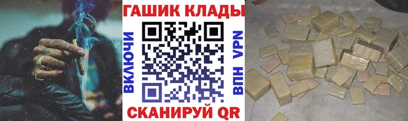 kraken вход  цены наркотик  Курган  Гашиш Cannabis 