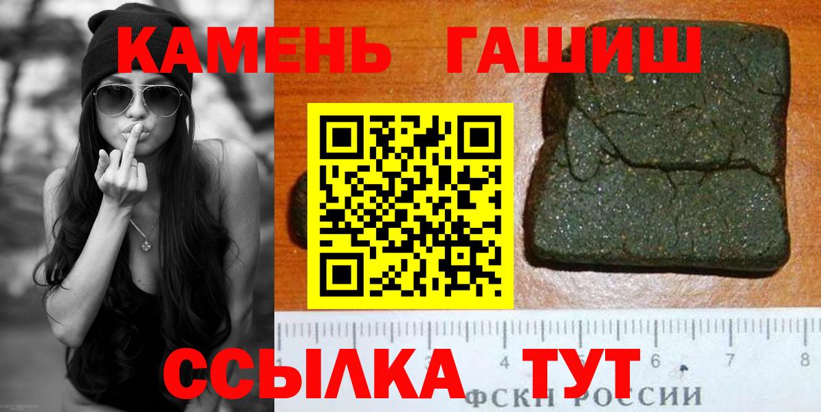 Гашиш ice o lator Курган