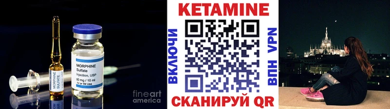 Кетамин ketamine ОМГ ОМГ tor Курган