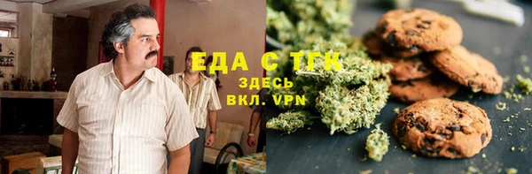 кокаин Осташков