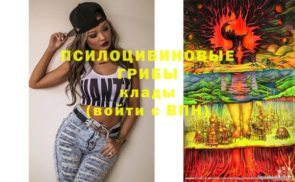 кокаин Осташков