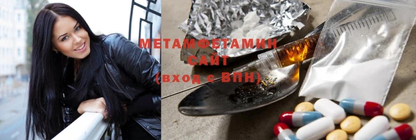 кокаин премиум Семёнов