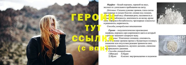 кокаин Осташков