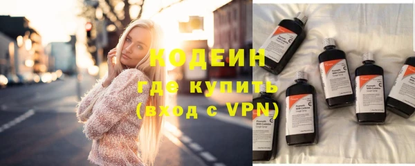 бутик Осинники