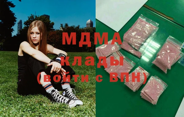 кокаин Осташков
