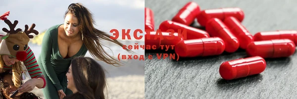 кокаин Осташков