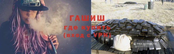 бутик Осинники