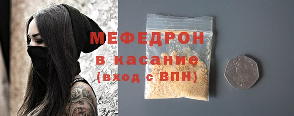 бутик Осинники