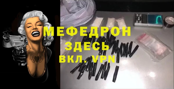 кокаин Осташков