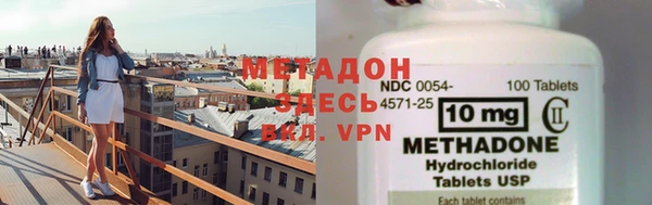 кокаин Осташков