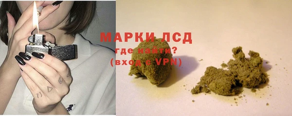 бутик Осинники