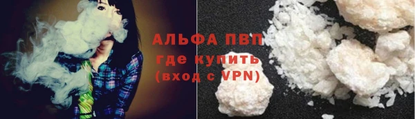 бутик Осинники