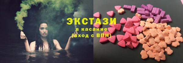 кокаин Осташков