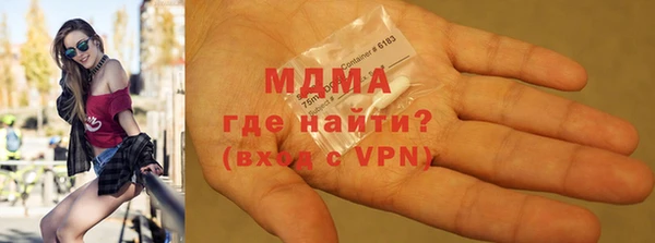 кокаин Осташков