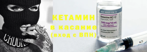 бутик Осинники