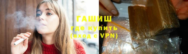 кокаин Осташков