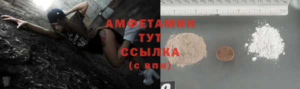 бутик Осинники