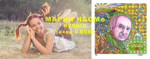 бутик Осинники