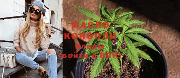 кокаин Осташков