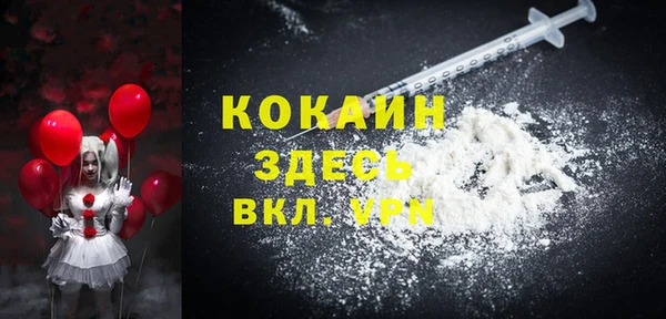 бутик Осинники
