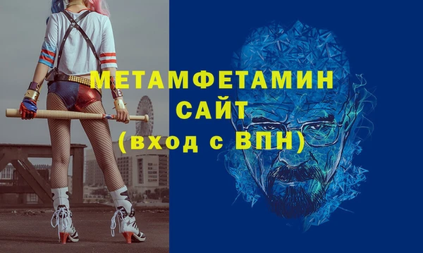 винт Гусь-Хрустальный