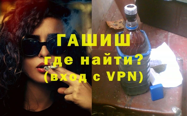 кокаин Осташков