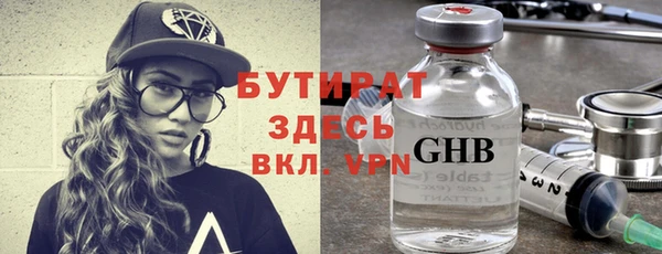 кокаин Осташков