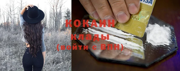 бутик Осинники