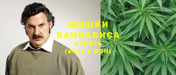 бутик Осинники