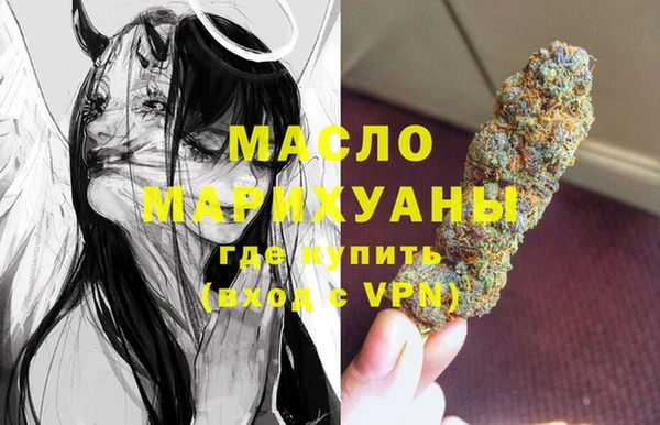 марки nbome Усолье-Сибирское