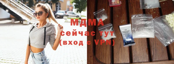 гидропоника Усмань