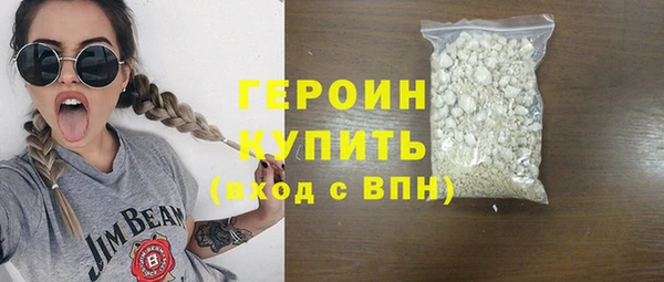 кокаин Осташков