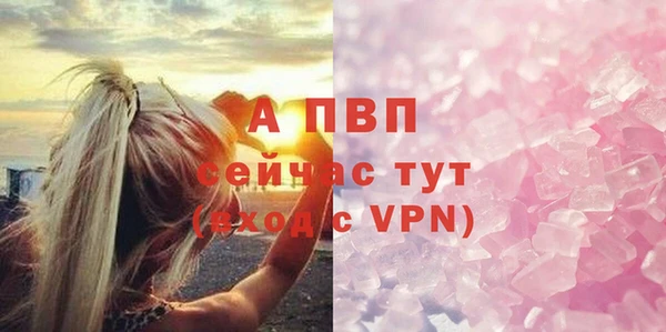 бутик Осинники