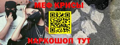 синтетический гашиш Абинск
