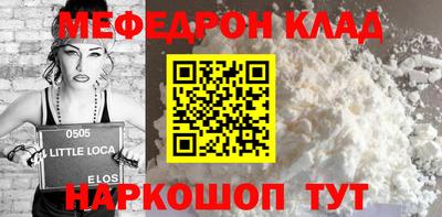 mix Волгодонск