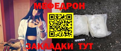 mix Волгодонск