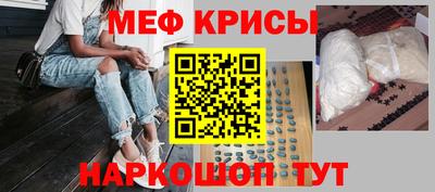 синтетический гашиш Абинск
