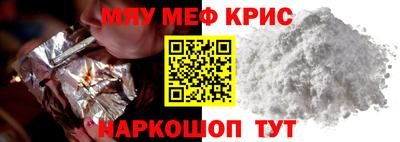 mix Волгодонск