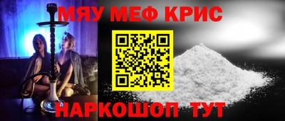 синтетический гашиш Абинск