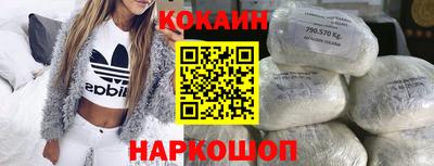 синтетический гашиш Абинск