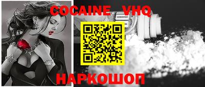 бутират Волжский