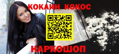 бутират Волжский