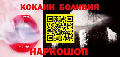 бутират Волжский