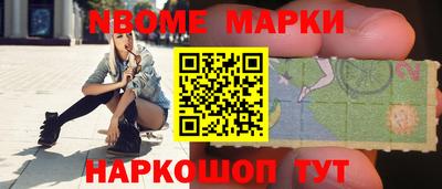 mix Волгодонск